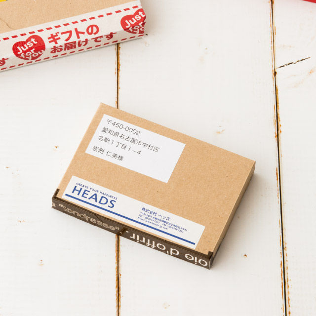 無地コンパクト宅配ボックス-4(W155×H20×D110): 宅配・梱包資材 
