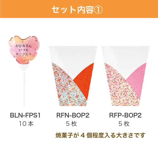 マザーズデイバルーンブーケセット-43