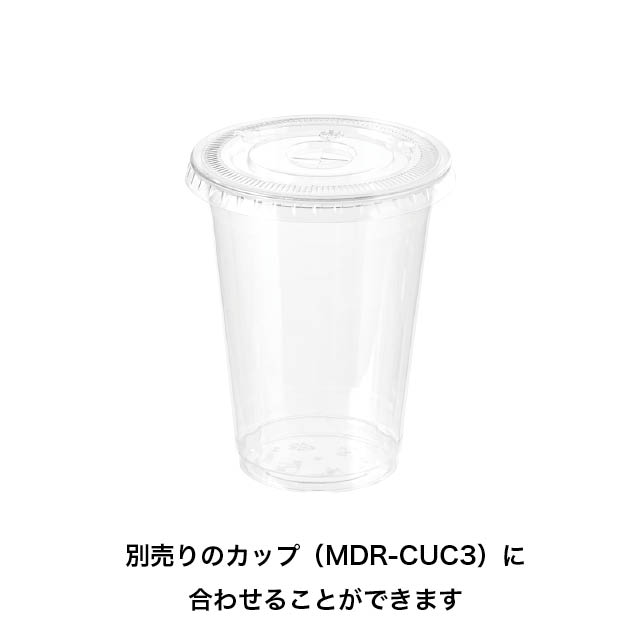 無地クリアカップフタ-3/穴あき 平フタ 直径84mm対応