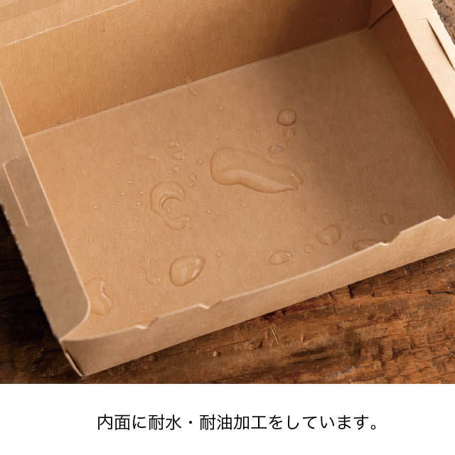無地窓付ランチボックス/クラフト-3 W220(195)×D160(140)×H65