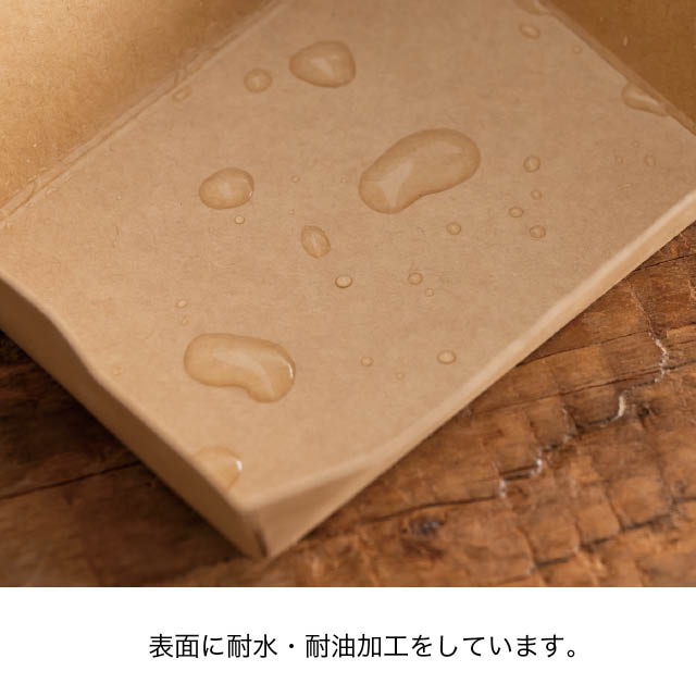 無地ペーパー仕切トレイ/クラフト-2 W160(140)×D80(65)×H40