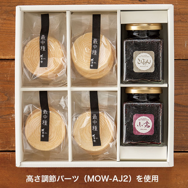 無地オフホワイトスリーブボックス-3 オフホワイト W229×D239×H80