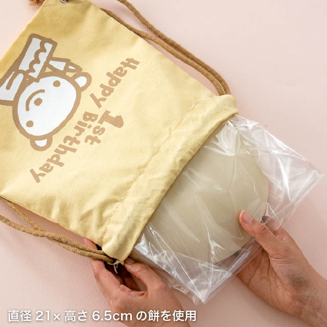 パーティーベアコットンナップサック-2 イエロー W260×H280