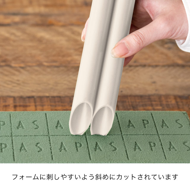 プラスチック門松飾り-S/ホワイト ホワイト W25×D20×H240