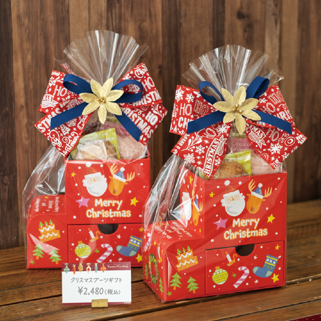 クリスマスブーツ型貼箱セット 29 セット商品 限定商品 ギフト ラッピング用品 包装資材通販 Heads ヘッズ