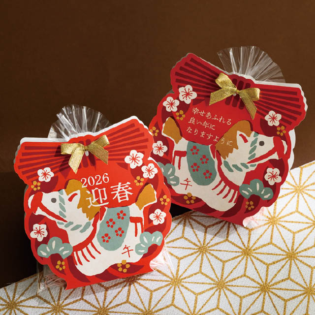 2026干支ウマカバーバッグセット W144×D30×H170