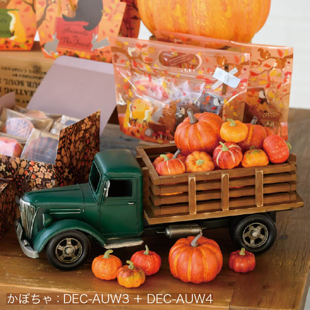 オータムデコレーション-3/パンプキン 直径70×H70