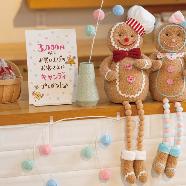 パステルデコレーション-1/コック W240×D140×H670