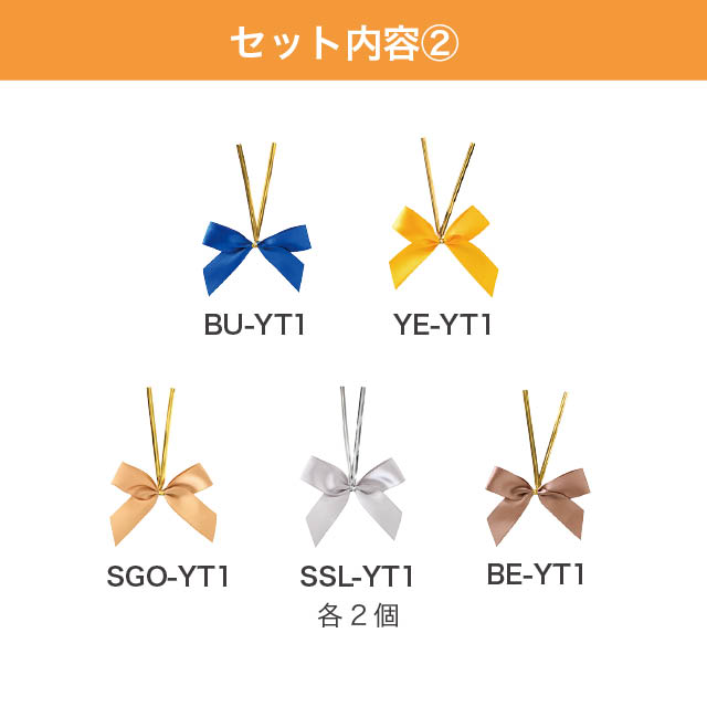 ファザーズデイミニペーパーバッグセット-19