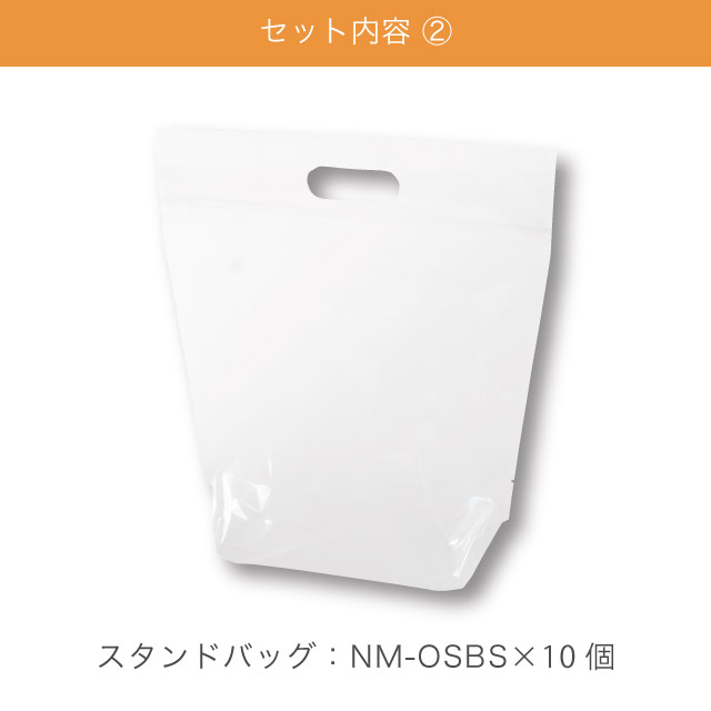 迎春抱きつき未セット-64 W180×D210×H210