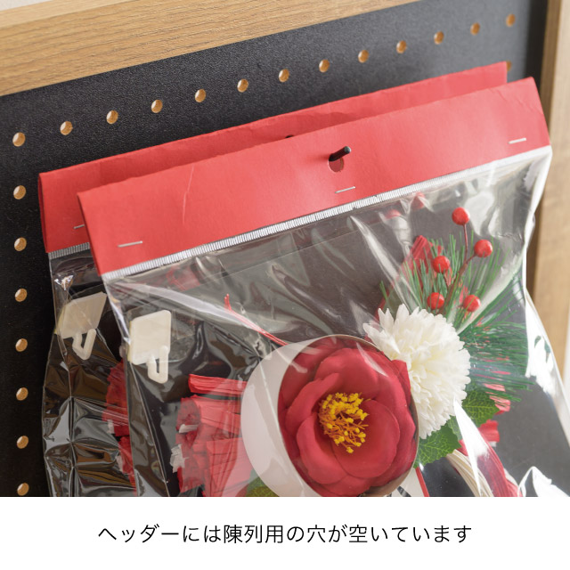 迎春しめ縄飾り-10 W200×D70×H220