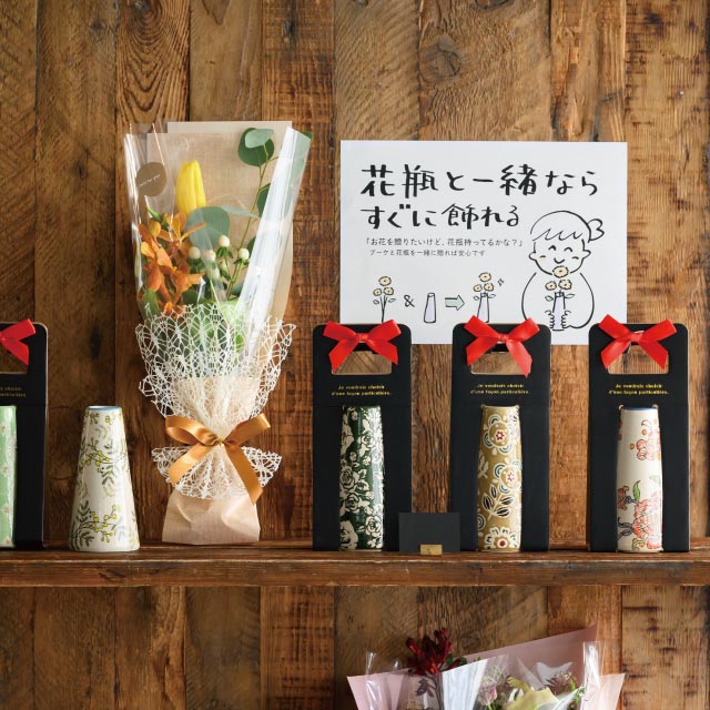 ヘッズ 花瓶 7×14cm S グリーン 2個 ハンドメイド プリント