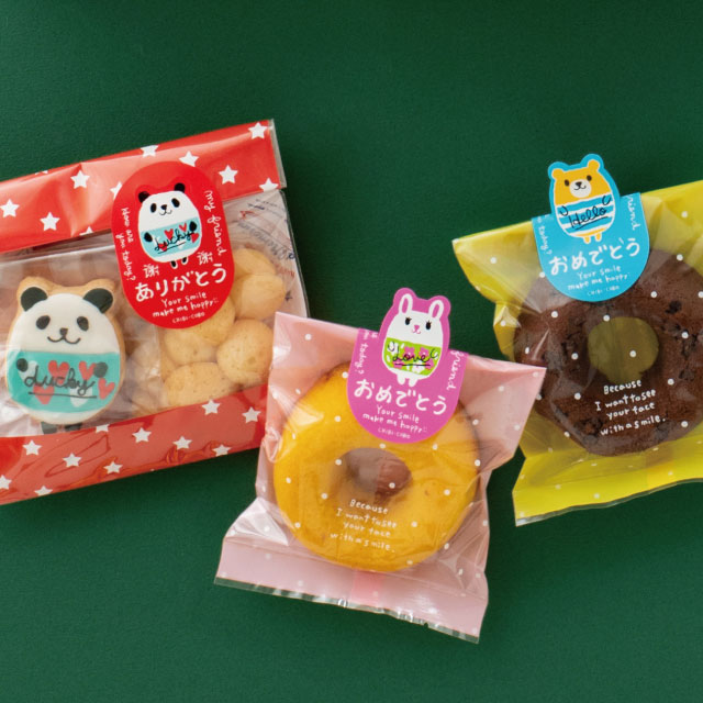 コロコロアニマルポップアップシール 1 クマ クマ シール ギフト ラッピング用品 包装資材通販 Heads ヘッズ コロコロアニマルポップアップシール 1 クマ クマ シール ギフト ラッピング用品 包装資材通販 Heads ヘッズ