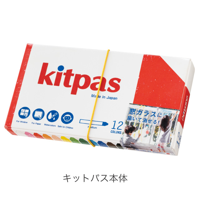 最大77％オフ！ 日本理化学工業 キットパス ラージ 12色 materialworldblog.com