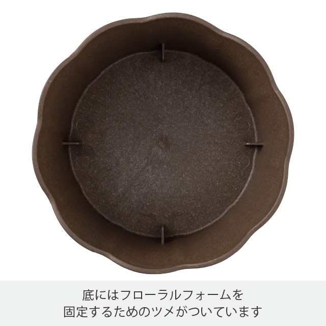 ウッディクラウドフラワーアレンジポット-L/ブラウン ブラウン 直径150(123)×H80