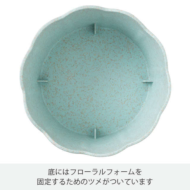 ウッディクラウドフラワーアレンジポット-S/ミントブルー ミントブルー 直径105(83)×H60