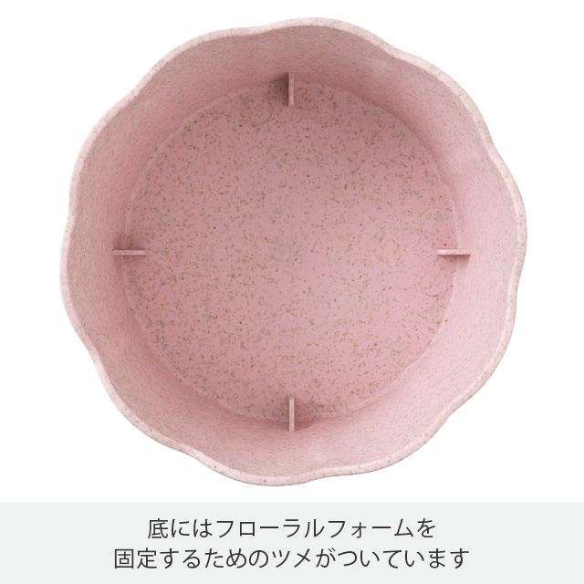 ウッディクラウドフラワーアレンジポット-M/ピンク ピンク 直径125(98)×H70
