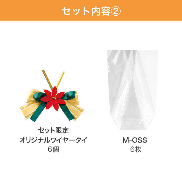 クリスマスミニサンタブリキバケツセット-63