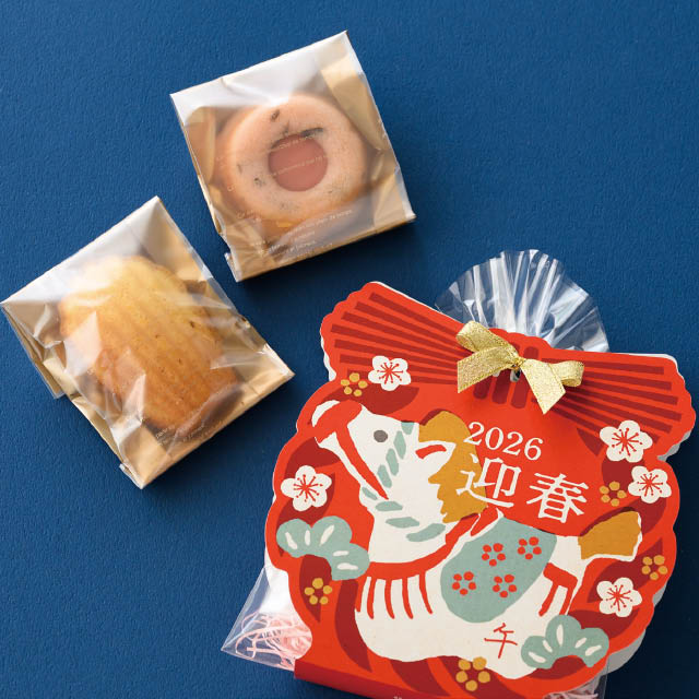 2026干支ウマカバーバッグセット W144×D30×H170