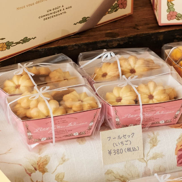 クレール焼菓子食品対応紙トレー/ピンク-1 ｜ギフト、ラッピング用品