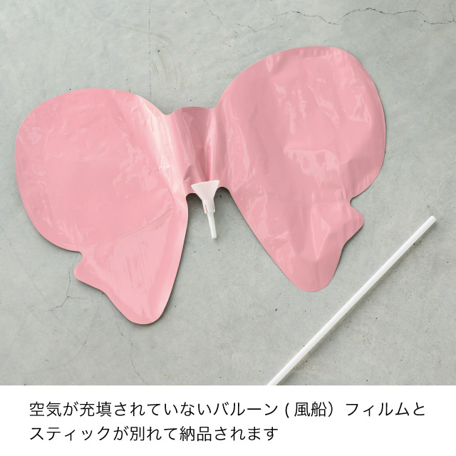 バルーンフラワーピックLL-6/リボンピンク ピンク W300×D75×H220(全長660)