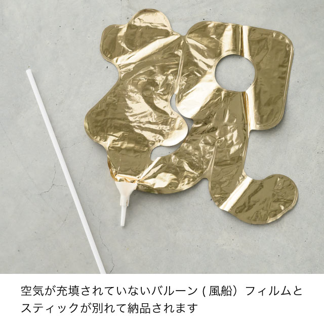 バルーンフラワーピックLL-7/祝 W250×D60×H250(全長780)