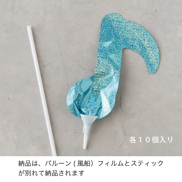 バルーンフラワーピックM-11/音符ブルー ブルー W110×D40×H165(全長700)