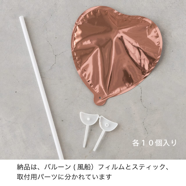 プレーンバルーンフラワーピックハートM-3/シャンパンロゼ シャンパンロゼ W110×D60×H110(全長630)