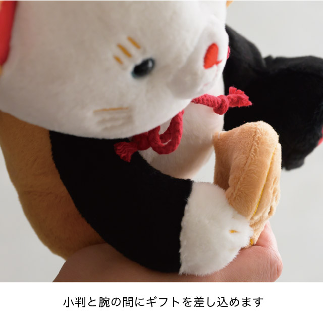 抱きつきアニマル/ねこのふくまる-1 W160×D210×H240