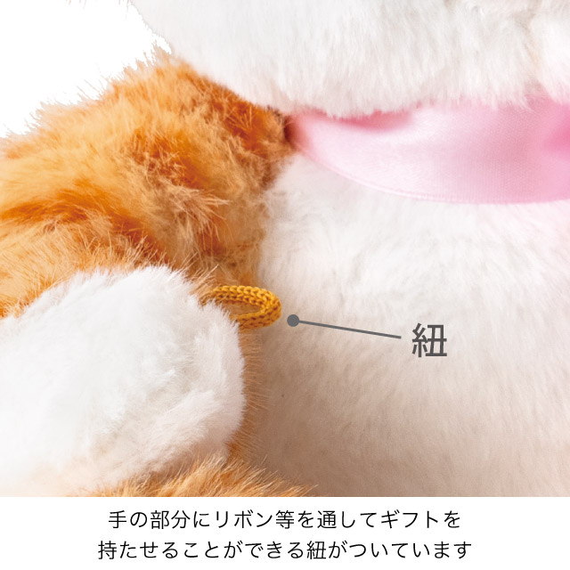 抱きつきアニマル/ねこのウル-1 W200×D300×H270
