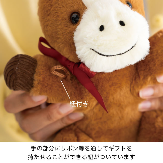 抱きつきアニマル/ポニーのパフィ W160×D230×H220