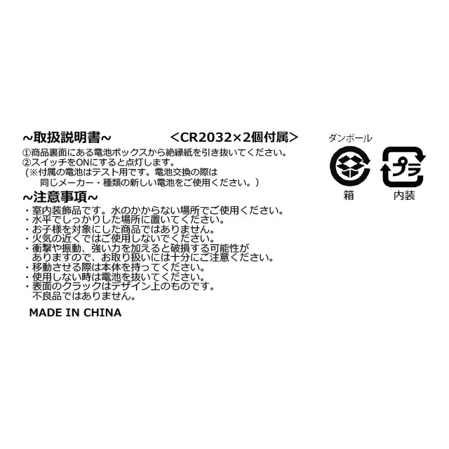 クリスマスデコレーション-1/アップル W70×D70×H85