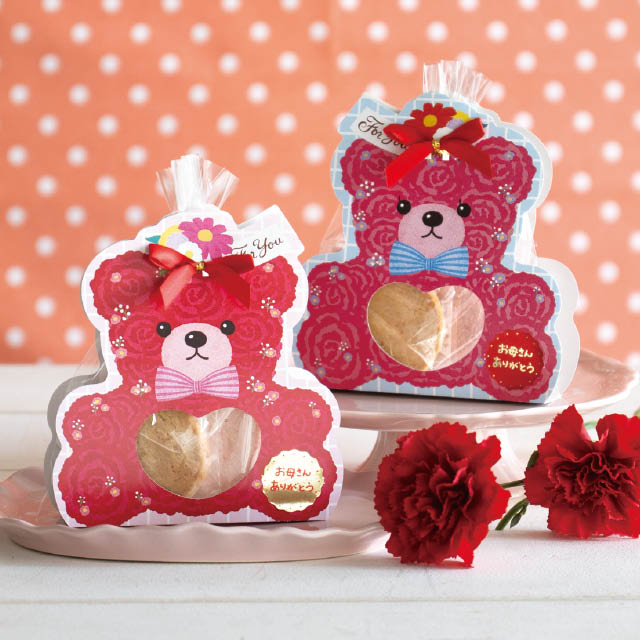 ファンシーベアカバーバッグセット-1 W140×D30×H170