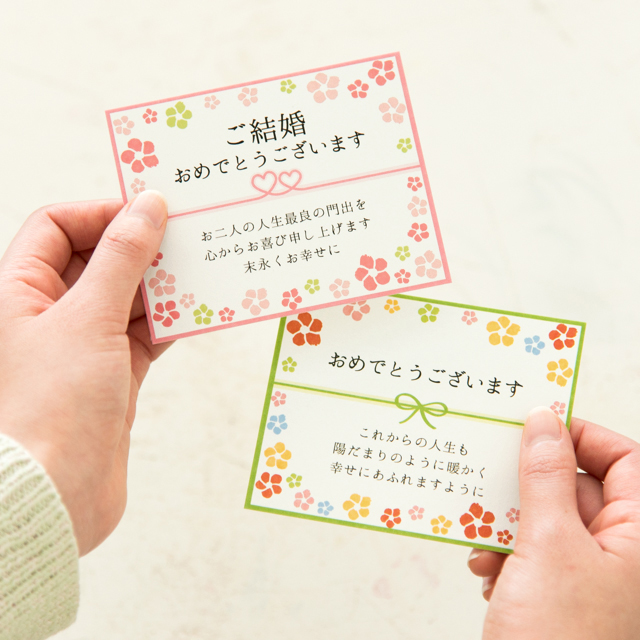 フラワーメッセージカード 3 結婚 結婚 ラッピング用造花 小物 雑貨 ギフト ラッピング用品 包装資材通販 Heads ヘッズ フラワーメッセージカード 3 結婚 結婚 ラッピング用造花 小物 雑貨 ギフト ラッピング用品 包装資材通販 Heads ヘッズ
