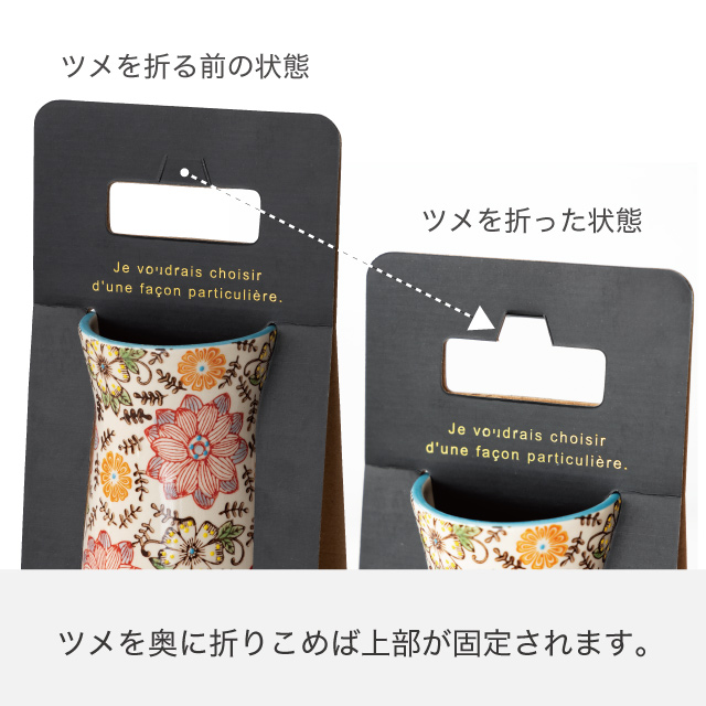 ハンドメイドプリントフラワーベース-49【3/3発売予定】 FB49 直径95(75)×H180