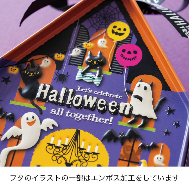 ハロウィンギフト缶-1 W116×D171×H54