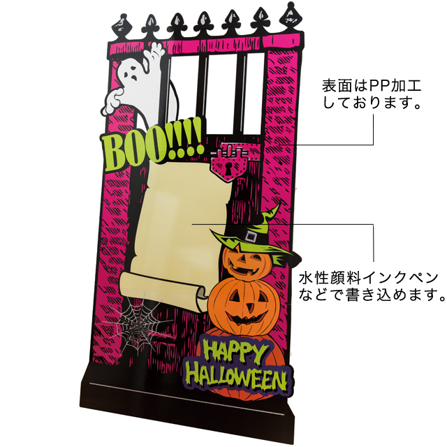 アメリカンハロウィン顔だしパネル 2 店舗装飾 什器 ギフト ラッピング用品 包装資材通販 Heads ヘッズ