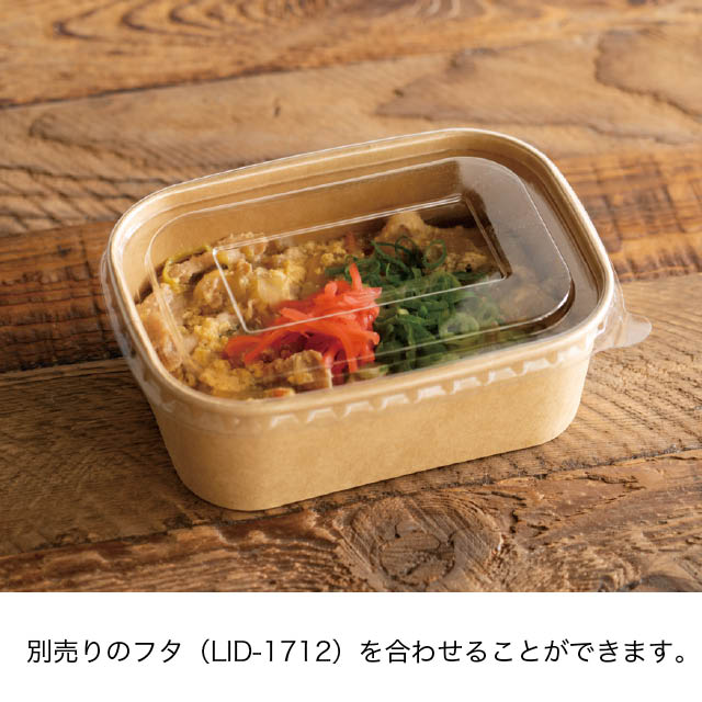 【6/18発売予定】無地クラフト長方形カップ-3 クラフト W170×D125×H58