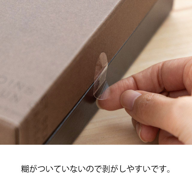 指紋が目立たない透明ロールシール-3(大)｜ギフト、ラッピング用品、包装資材通販 HEADS ヘッズ