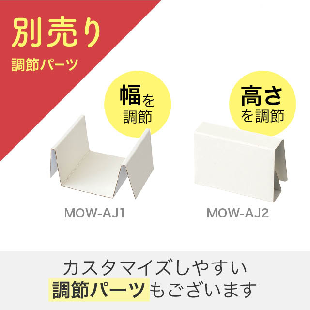 無地オフホワイトスリーブボックス-3 オフホワイト W229×D239×H80