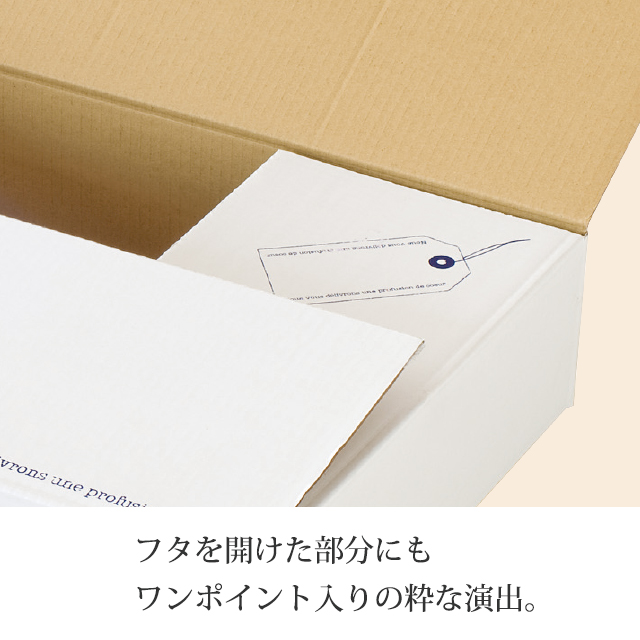 スタンプ宅配BOX-1(W470×H120×D330): 宅配・梱包資材｜ギフト