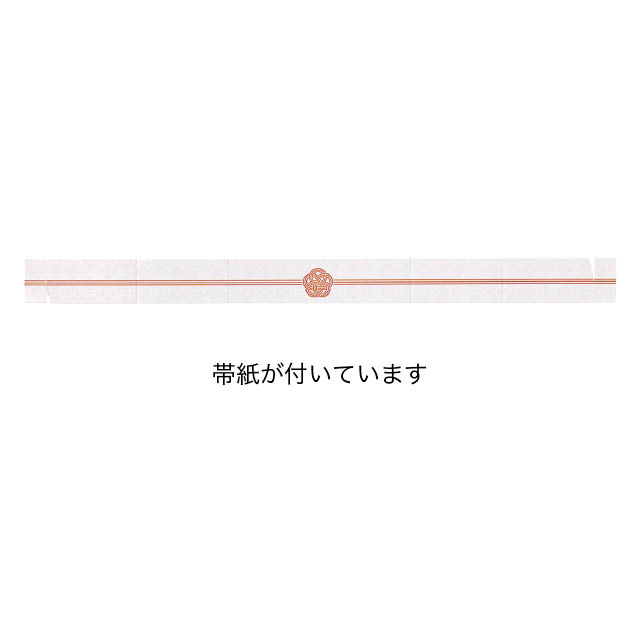 【販売延期】和風ギフトボックス-SS/毬 W120×D120×H60