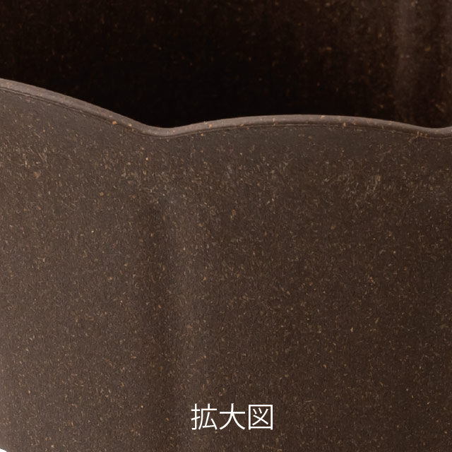 ウッディクラウドフラワーアレンジポット-M/ブラウン ブラウン 直径125(98)×H70