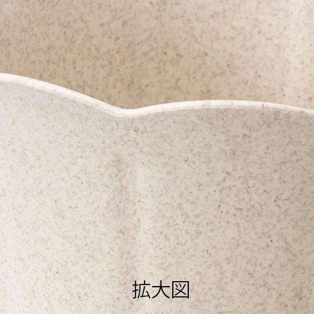 ウッディクラウドフラワーアレンジポット-M/アイボリー アイボリー 直径125(98)×H70