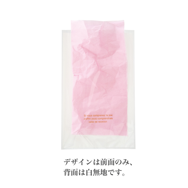 ホワイトゴールドOPPギフトバッグ-2(2): ラッピング袋・ギフトバッグ｜ギフト、ラッピング用品、包装資材通販 HEADS ヘッズ