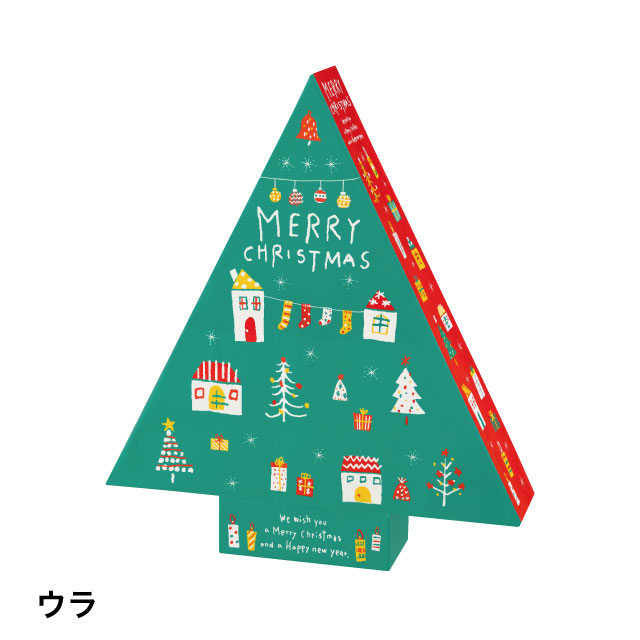 アドベントカレンダー1/クリスマス｜ギフト、ラッピング用品、包装資材