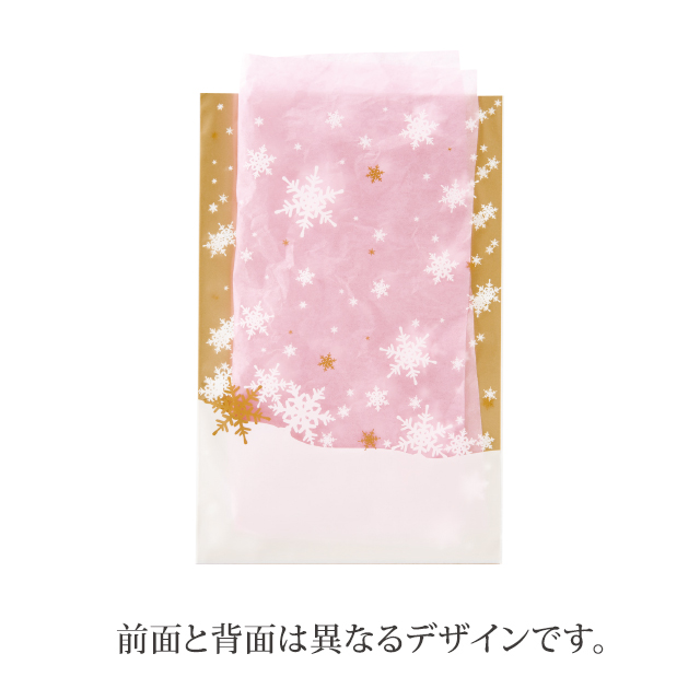 ゴールドスノーOPPギフトバッグ-2(2): ラッピング袋・ギフトバッグ｜ギフト、ラッピング用品、包装資材通販 HEADS ヘッズ