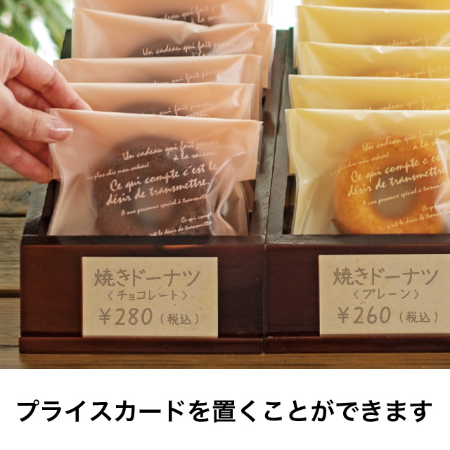 ウッドディスプレイトレイ-1(木製) 店舗装飾ディスプレイ小型