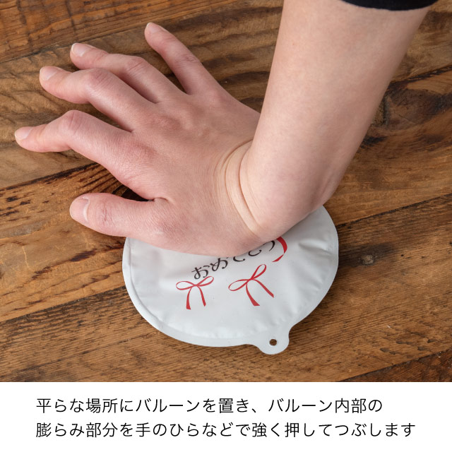 プレーンバルーンフラワーピックハートS-4/ブルー ブルー W85×D45×H80(全長600)