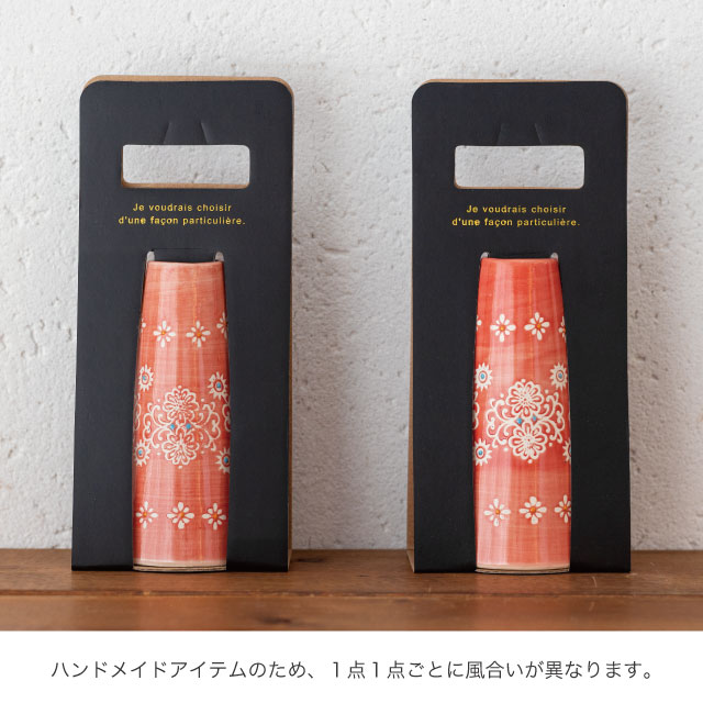 ハンドメイドプリントフラワーベース-46【3/3発売予定】 FB46 直径70(35)×H140